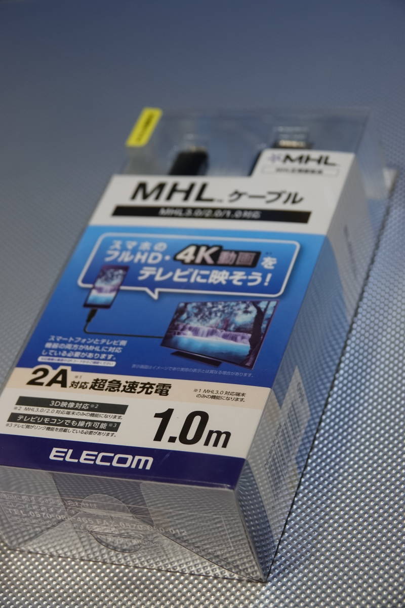 エレコム　MHLケーブルUSB microB→HDMI変換　1m　4K3D対応MHL3.0認証品_画像4