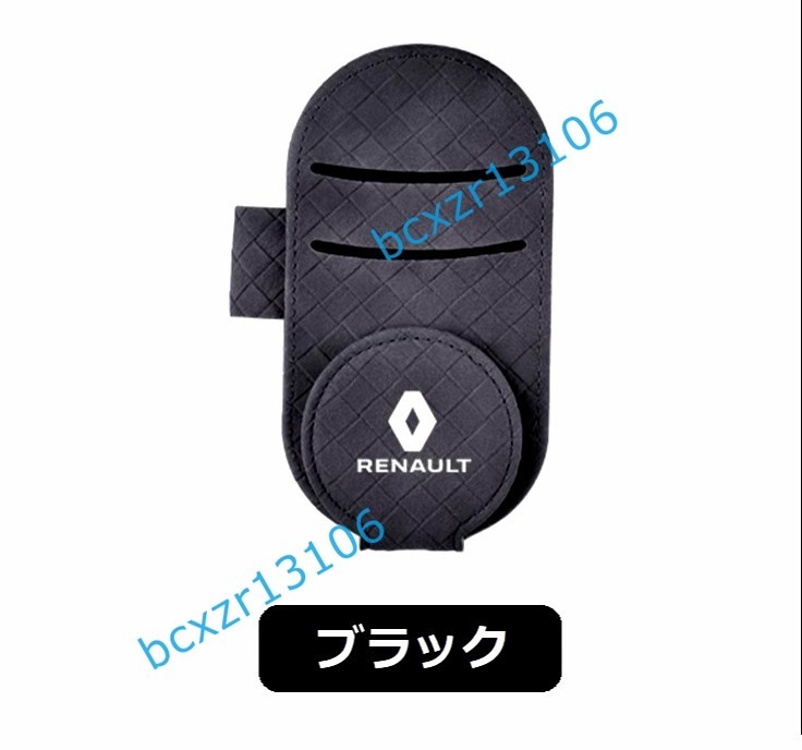 * Renault RENAULT* black * car glasses clip leather check pattern glasses box car glasses case sun visor storage leather braided type 