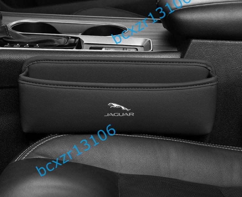  Jaguar JAGUAR* car crevice storage box side 2 piece entering PU leather seat side pocket center crevice electric outlet type black 