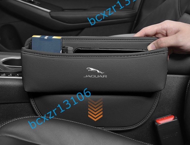  Jaguar JAGUAR* car crevice storage box side 2 piece entering PU leather seat side pocket center crevice electric outlet type black 