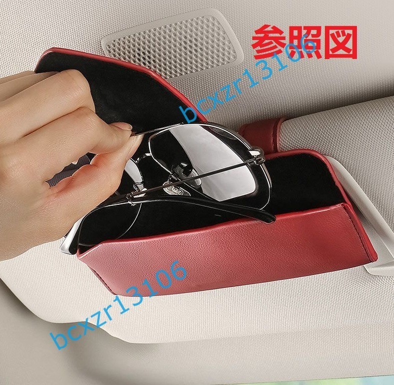  Alpha Romeo * car sunglasses storage leather glasses case box magnetism opening and closing sunglasses clip case sun visor installation easy gray 
