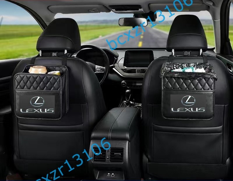 ☆レクサス LEXUS☆車用 シートバックポケット 2個セット シートバック レザー素材 多機能ポケット ドライブ 収納バッグ カー用品 _画像1