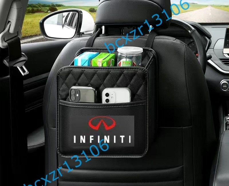 インフィニティ INFINITI☆車用 シートバックポケット 2個セット シートバック レザー素材 多機能ポケット ドライブ 収納バッグ カー用品 _画像2
