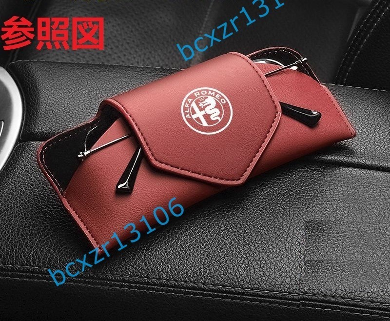  Alpha Romeo * car sunglasses storage leather glasses case box magnetism opening and closing sunglasses clip case sun visor installation easy gray 