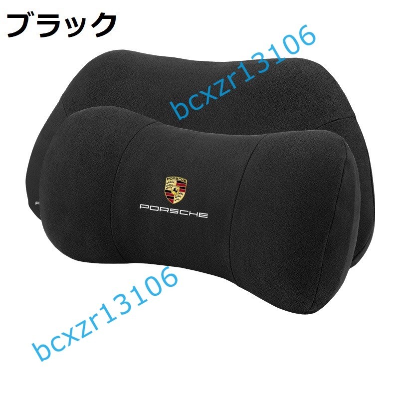  Porsche PORSCHE* car set neck pad 1 piece + small of the back cushion 1 piece memory neck pillow suede material fatigue prevention head rest car supplies black 