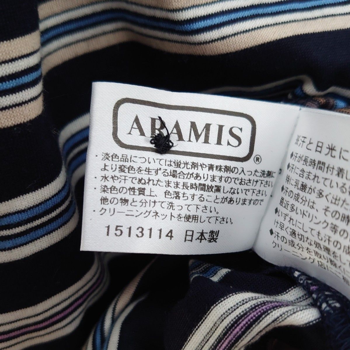 ALAMIS アラミス ポロシャツ Mサイズ 未使用品  ボーダー柄 半袖