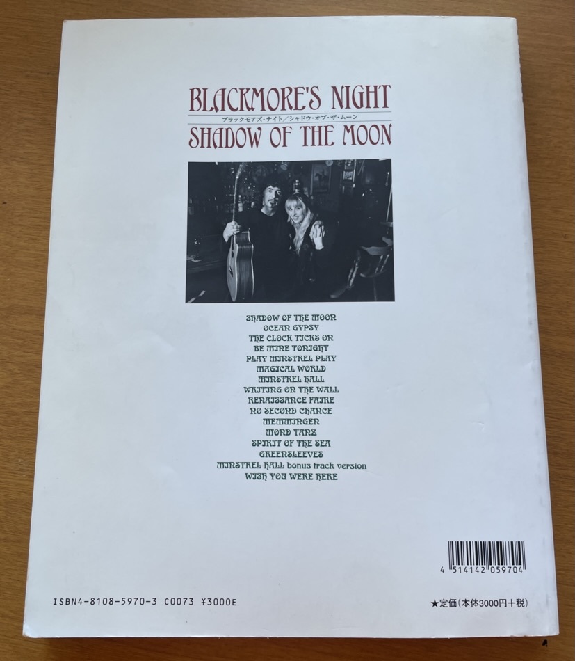 ★ ブラックモアズ・ナイト / Shadow Of The Moon シャドウ・オブ・ザ・ムーン 楽譜 Ritchie Blackmore's Night Deep Purple_画像5