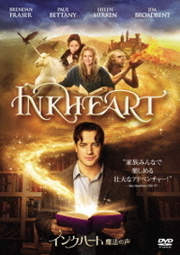 インクハート 魔法の声 レンタル落ち 中古 DVD_画像1