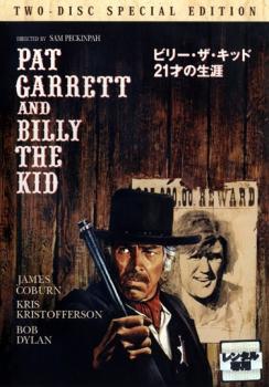 ビリー・ザ・キッド 21才の生涯 2枚組【字幕】 レンタル落ち 中古 DVDの画像1