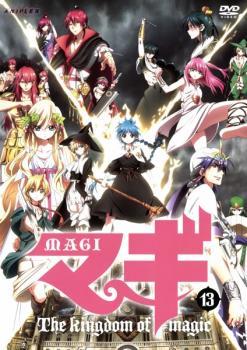 マギ MAGI 13 レンタル落ち 中古 DVD_画像1