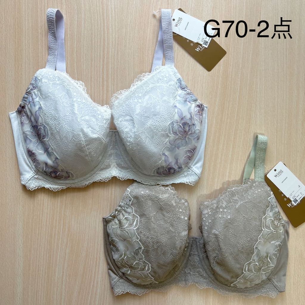 現品限り一斉値下げ! ワコールサルート G70 70 - livenationforbrands.com