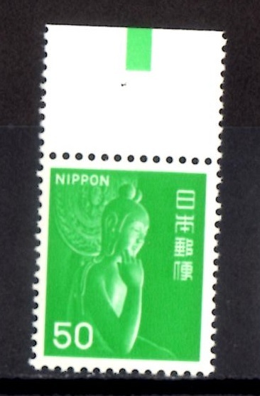 A2130 中尊寺菩薩像（緑） ５０円 カラーマーク CM上の画像1