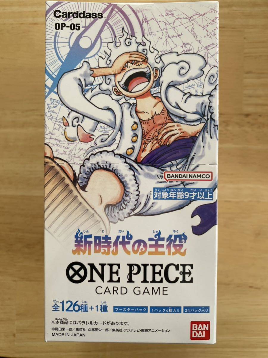 新品未開封 テープ付き ONE PIECE ワンピース カードゲーム 新時代の