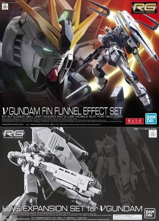 RG νガンダム ファンネルエフェクトセット HWS拡張セット|PayPayフリマ