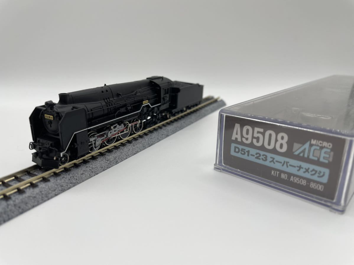 超格安一点 マイクロエース　D51-23スーパーナメクジ　A9508 動作確認済み 蒸気機関車