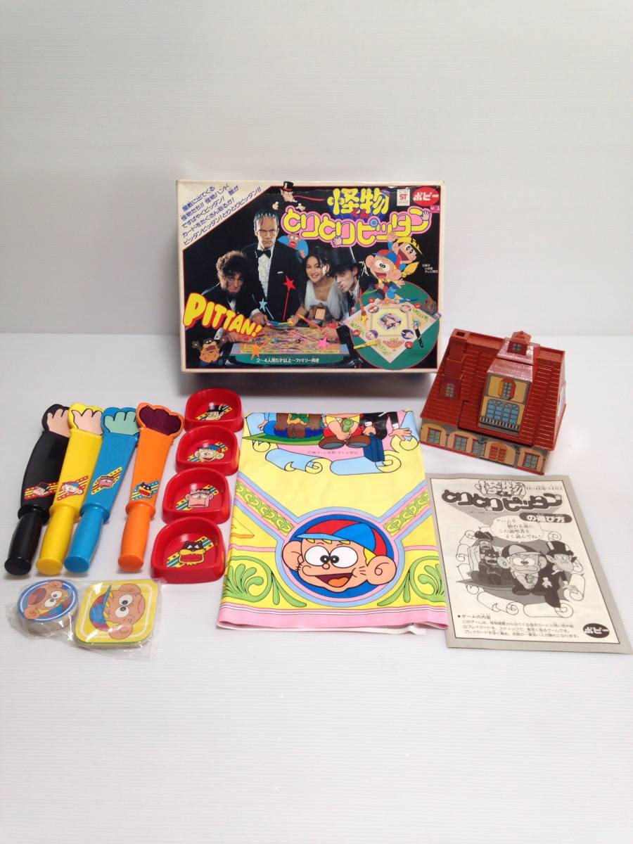 Yahoo!オークション - ポピー 怪物くん とりとりピッタン 未使用 Yahoo!オークション - ポピー 怪物くん とりとりピッタン 未使用