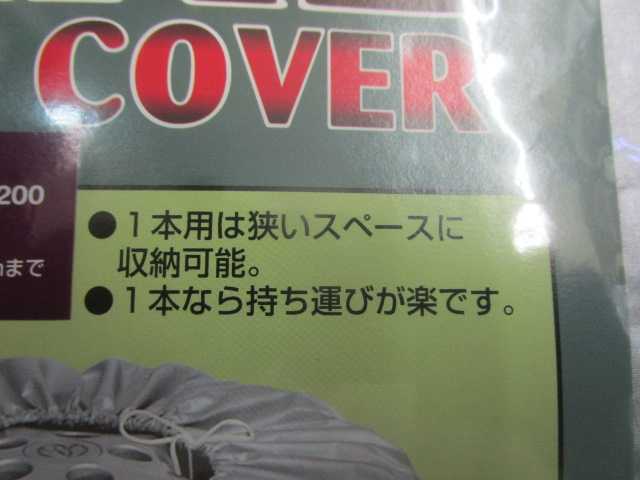 未使用！タイヤキープカバー　（RV車用）　レターパックプラス520対応　　越谷_画像4