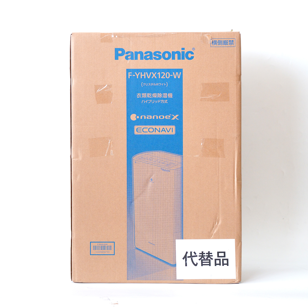 ♪未開封 Panasonic/パナソニック 衣類乾燥除湿機 ハイブリット式 F