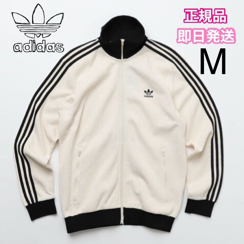 adidas アディダスオリジナルス ジャージ アディカラー adidas アディダスオリジナルス ジャージ アディカラー