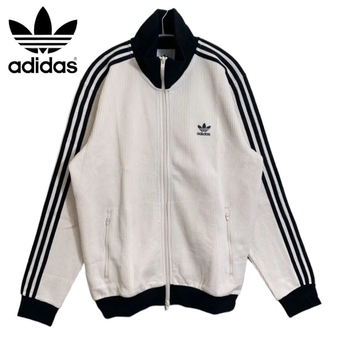 女の子向けプレゼント集結 adidas Originals アディダス オリジナルス ワッフル ベッケンバウアー トラックジャケット ジャージ  トレフォイル XL ホワイト 3st アディダス