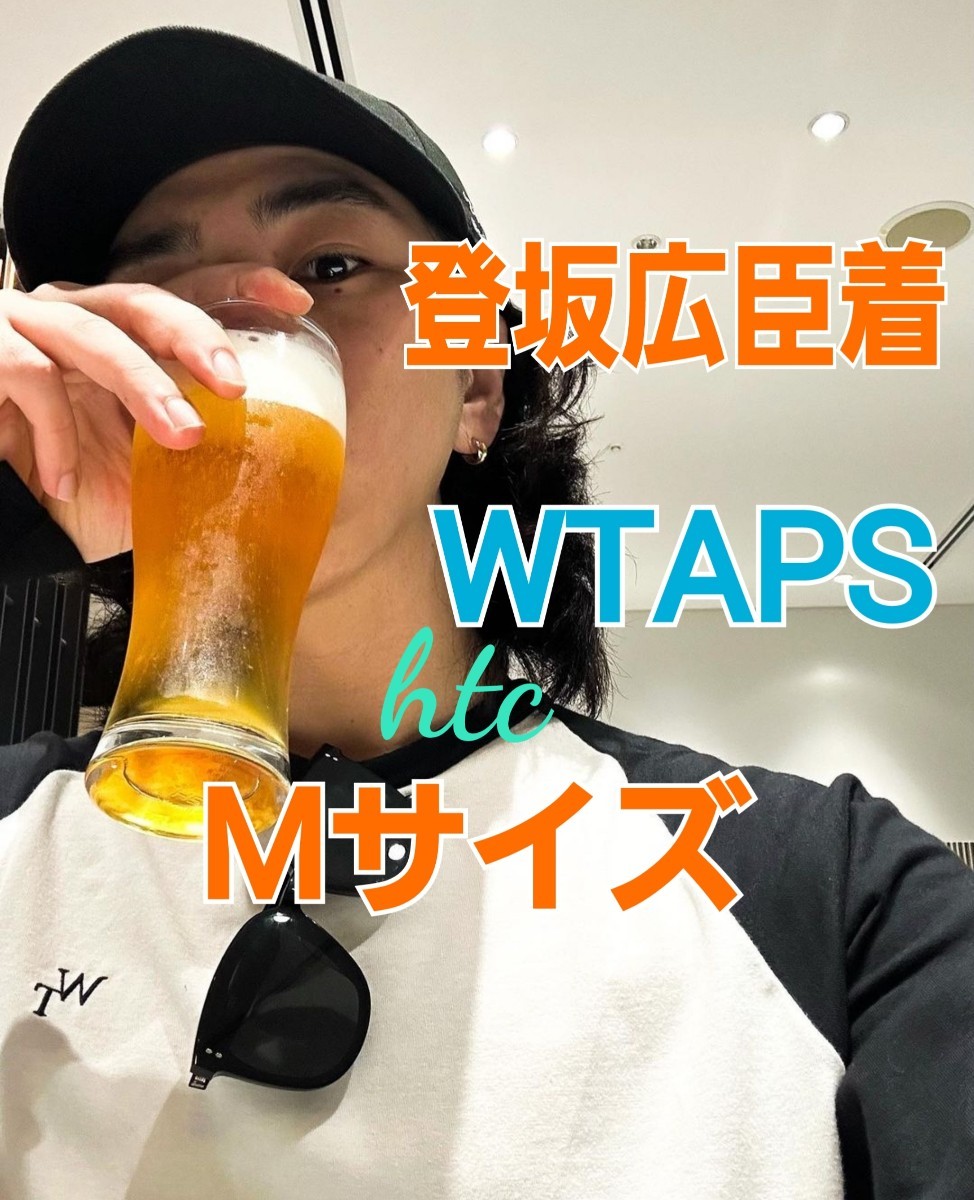 登坂広臣着 WTAPS IAN / LS / CTPL LEAGUE サイズ2 Mサイズ 登坂広臣着 WTAPS IAN / LS / CTPL LEAGUE サイズ2 Mサイズ