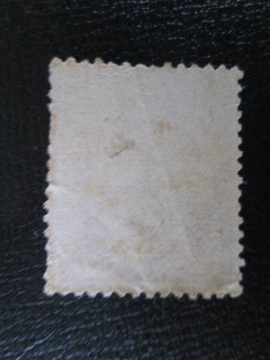 普通切手　使用済　1946年 第2次新昭和（目打・菊の紋章あり）　　　50円 能面　　　 1枚_画像2