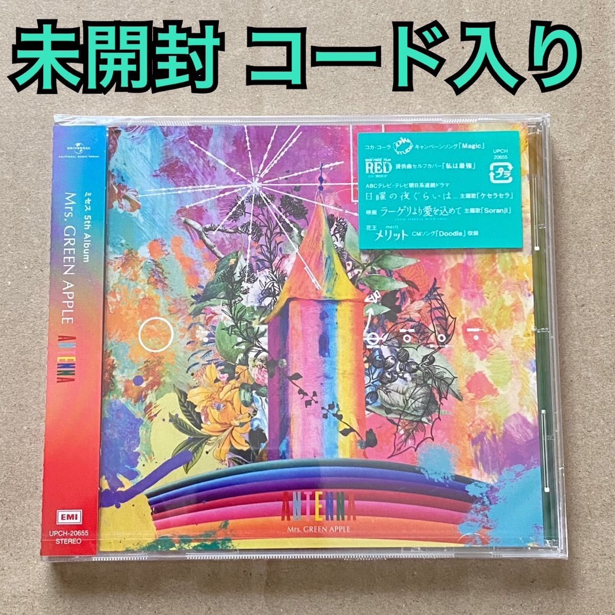 Mrs GREEN APPLE ミセスグリーンアップル ANTENNA|Yahoo!フリマ Mrs GREEN APPLE ミセスグリーンアップル ANTENNA|Yahoo!フリマ