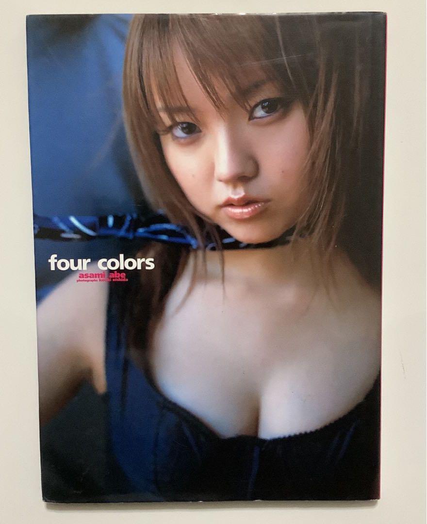 安倍麻美写真集 four colors 初版 2004/11/05_画像1