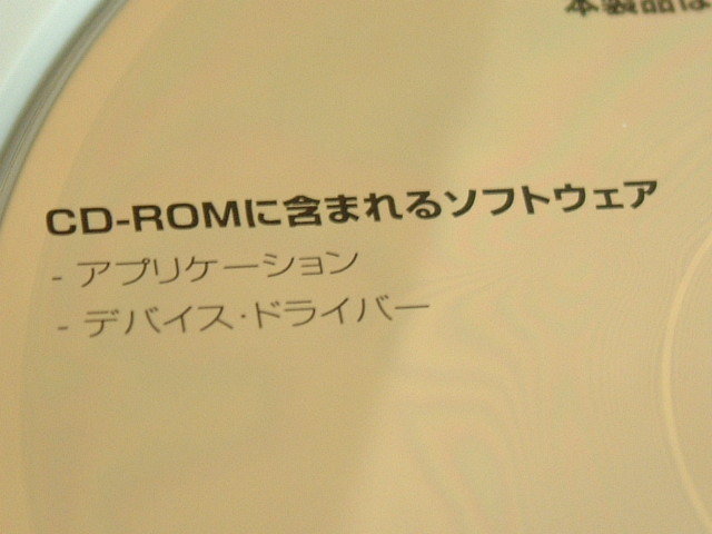 送料最安 140円：未開封CD　IBM ThinkPad i Series1200 V.1.0 ソフトウェア・セレクション_画像2