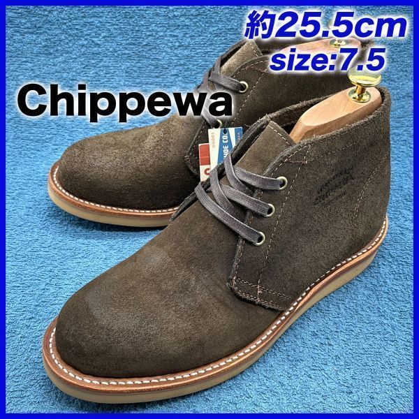 品数豊富! チャッカブーツ 1901G08★25.5cm 美品 即決★Chippewa チペワ チョコレートモススエード チャッカ サバーバン モダン ダークブラウン 7.5E チペワ 品数豊富! チャッカブーツ 1901G08★25.5cm 美品 即決★Chippewa チペワ チョコレートモススエード チャッカ サバーバン モダン ダークブラウン 7.5E チペワ
