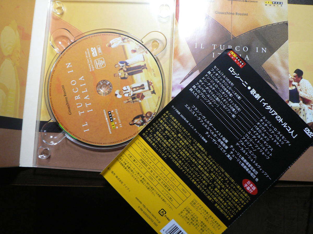 オペラ 輸入盤DVD ロッシーニ イタリアのトルコ人 メスト 日本語字幕付き_画像3