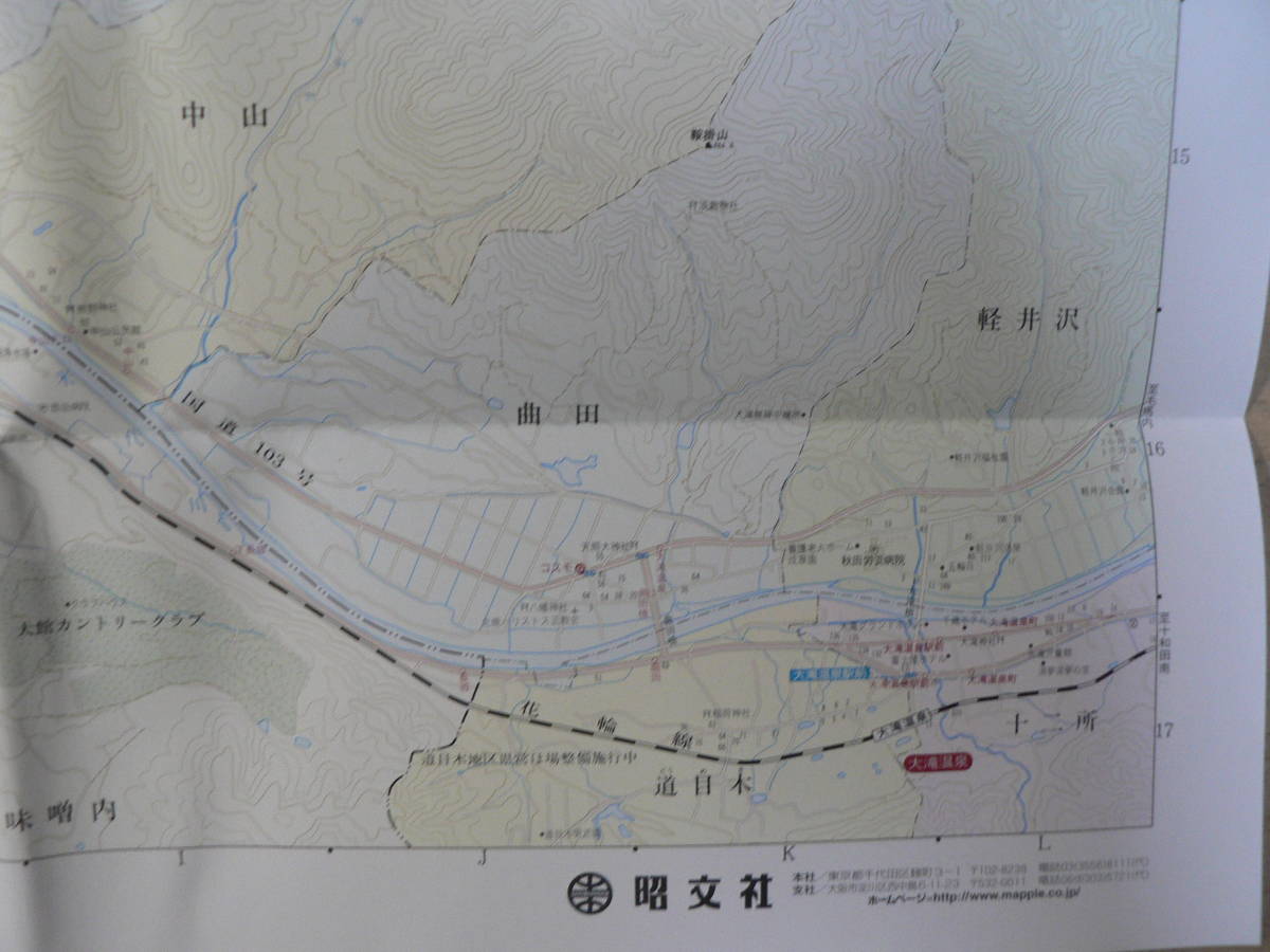 都市地図 エアリアマップ 平成16年版 秋田県大館市 _画像2