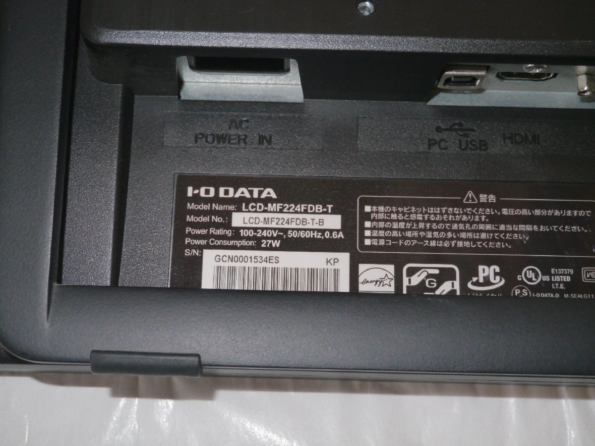 I・O LCD-MF224FDB-T 液晶モニター タッチパネル 21.5ワイド (ヨコ