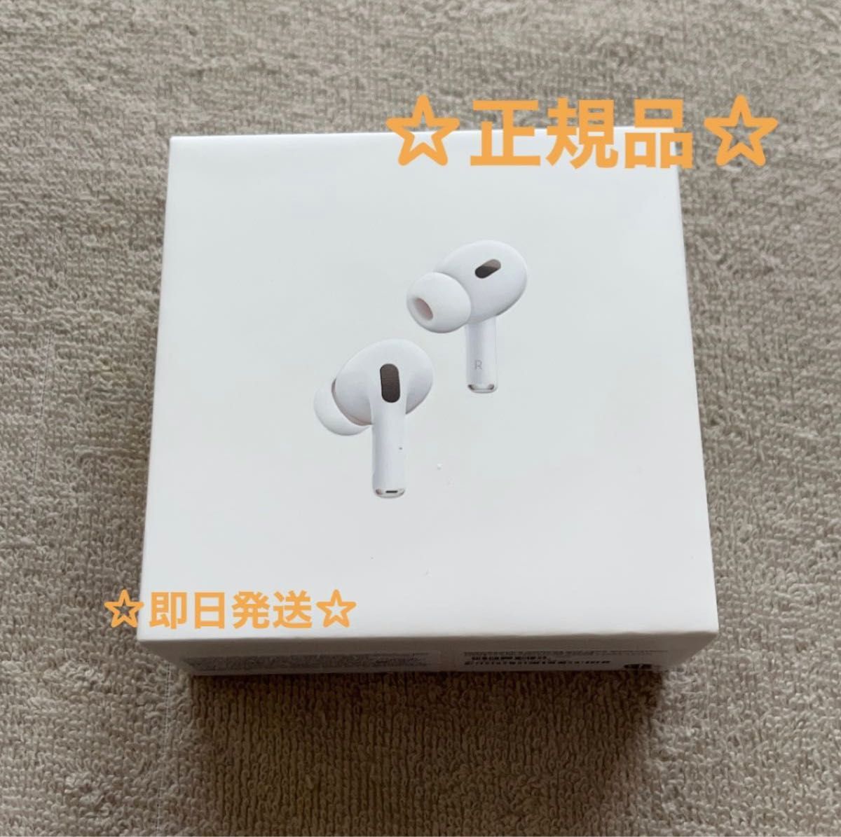 正規品 AirPodsPro 第2世代 新品未使用|PayPayフリマ