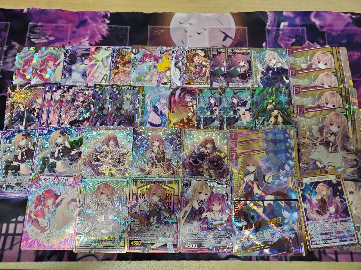 Z/X ゼクス ネイ ほぼフルレート ホロ デッキ ガチャ UR 超越者 Z/X ゼクス ネイ ほぼフルレート ホロ デッキ ガチャ UR 超越者