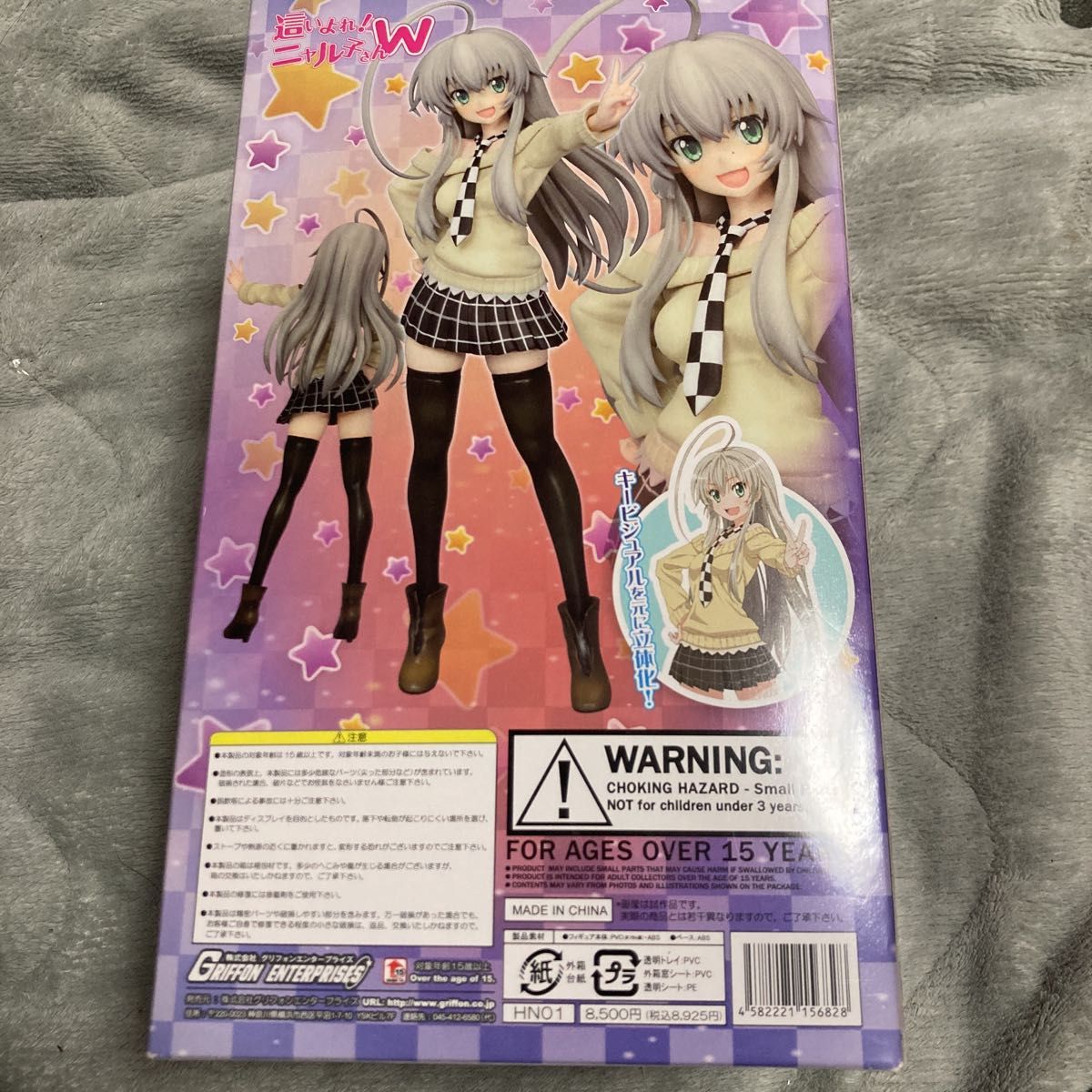 這いよれ ニャル子さんW ニャル子 1/8 塗装済み完成品 スケール 這いよれ ニャル子さんW ニャル子 1/8 塗装済み完成品 スケール