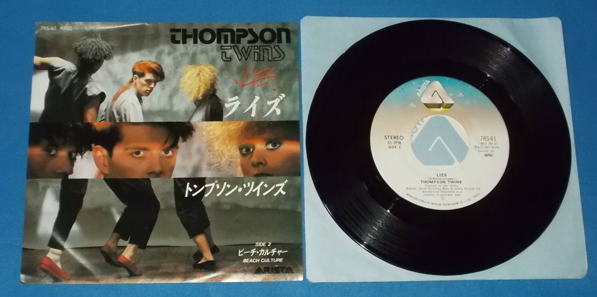 ☆7inch EP★80s名曲!●THOMPSON TWINS/トンプソン・ツインズ「Lies/ライズ」●_画像2