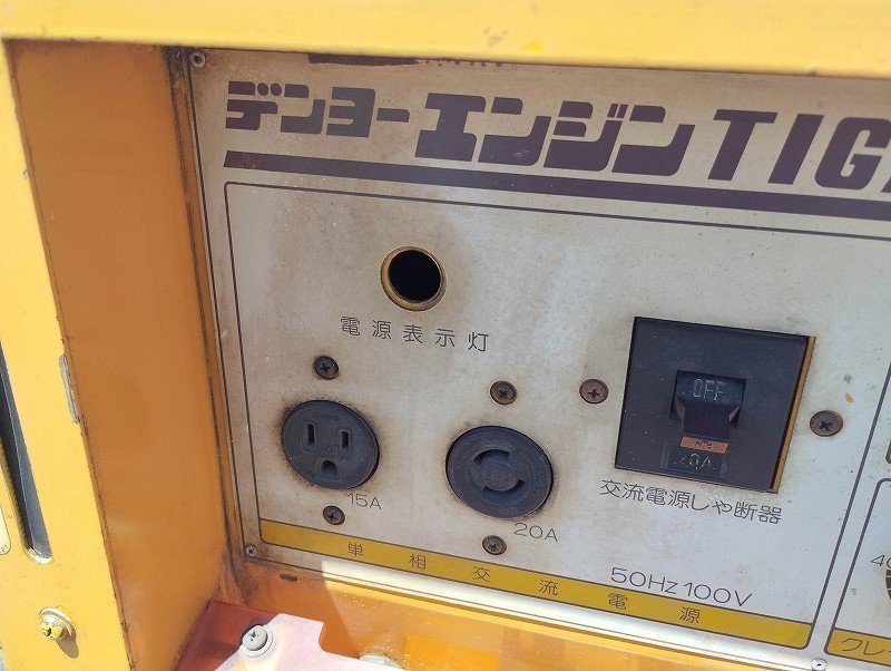 Yahoo!オークション - DENYO デンヨー エンジンTIG溶接機 アーク Yahoo!オークション - DENYO デンヨー エンジンTIG溶接機 アーク
