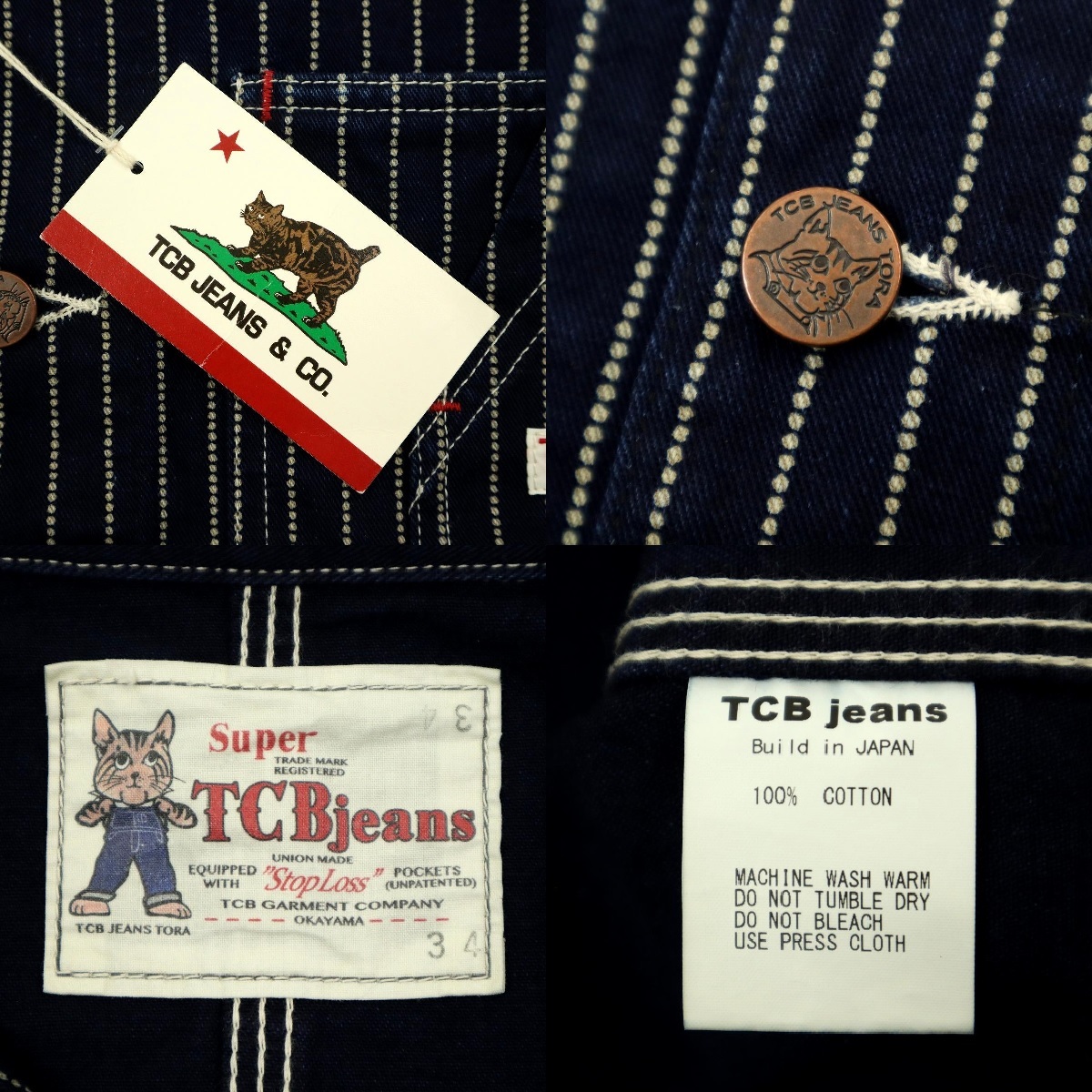 【S2822】【新品】TCBjeans ティーシービージーンズ カバーオール デニムジャケット TABBYS JACKET　タビーズジャケット サイズ34_画像10