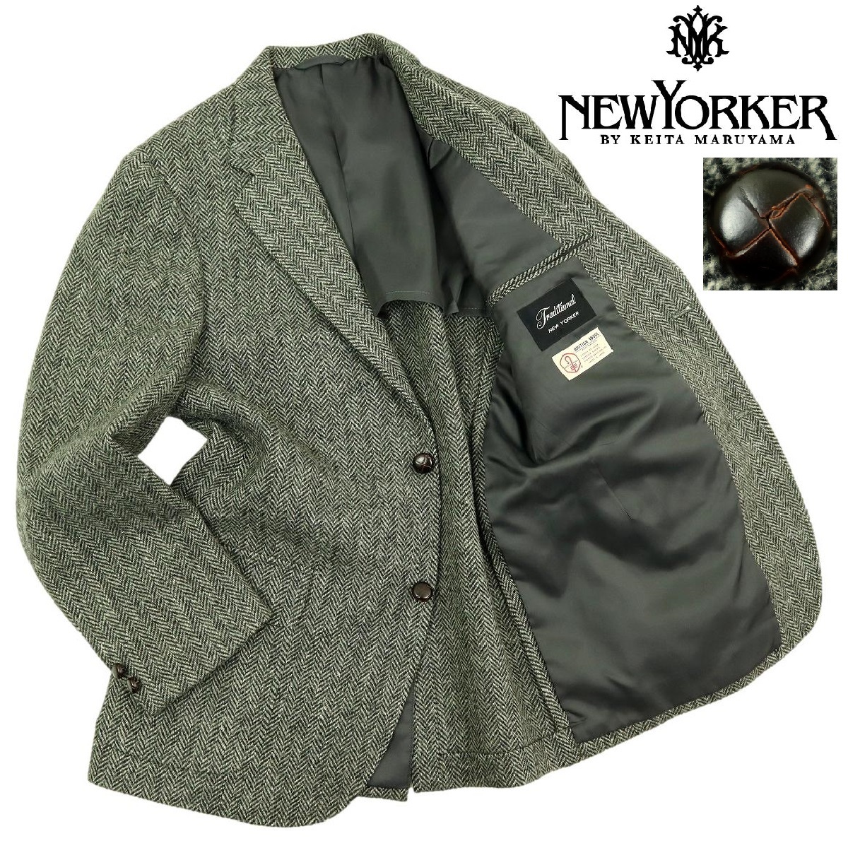 【S2837】【新品同様】【日本製】NEWYORKER ニューヨーカー テーラードジャケット ウールジャケット ツイードジャケット 胡桃ボタン