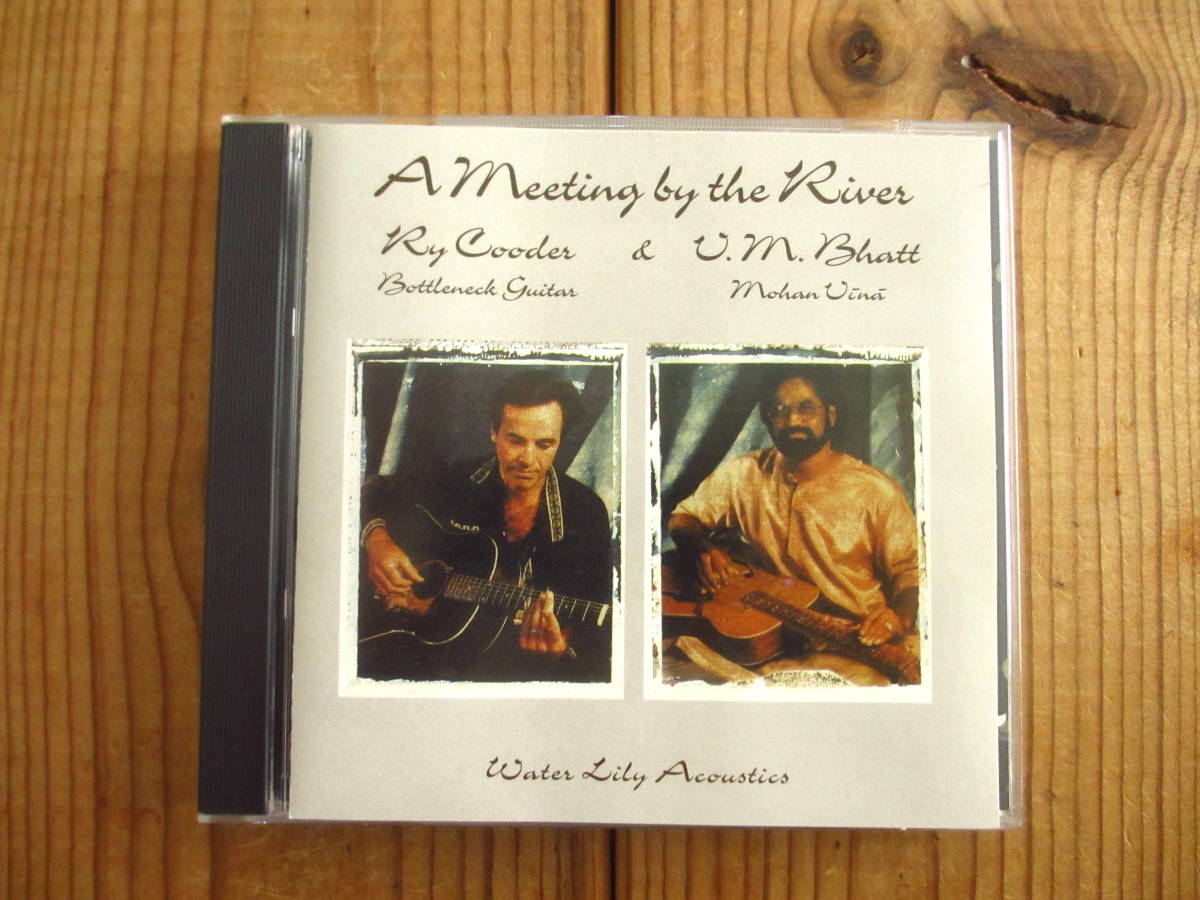 優秀録音 / 高音質盤 / ライクーダー / Ry Cooder & V.M. Bhatt / A Meeting By The River [Water Lily Acoustics / WLA-CS-29-CD]_画像1