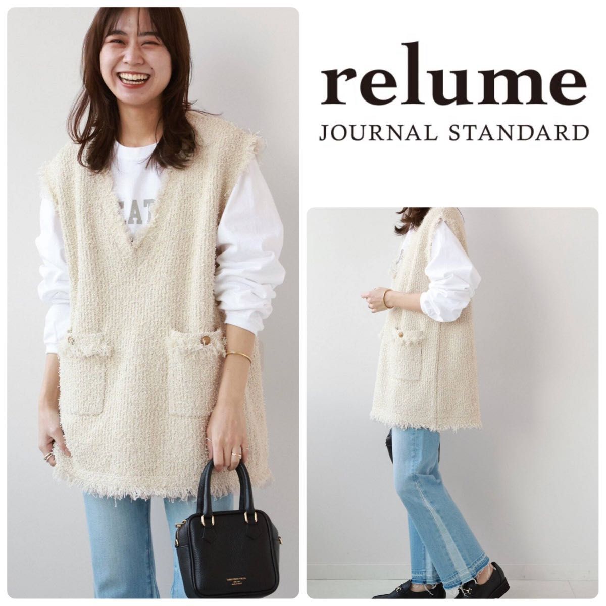 JOURNAL STANDARD relume TWEEDY KNITベスト ツイード ニット