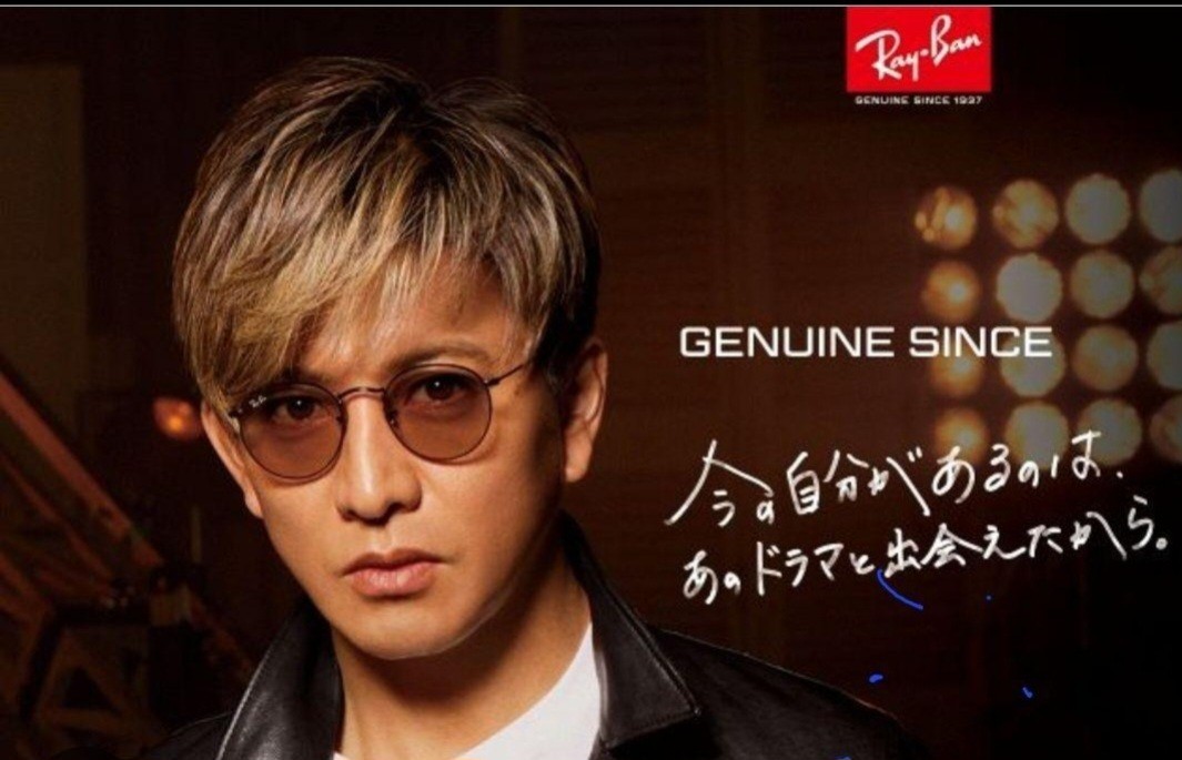 レイバン 木村拓哉さん着 ラウンドメタル 3447 新色 即日発送|PayPay