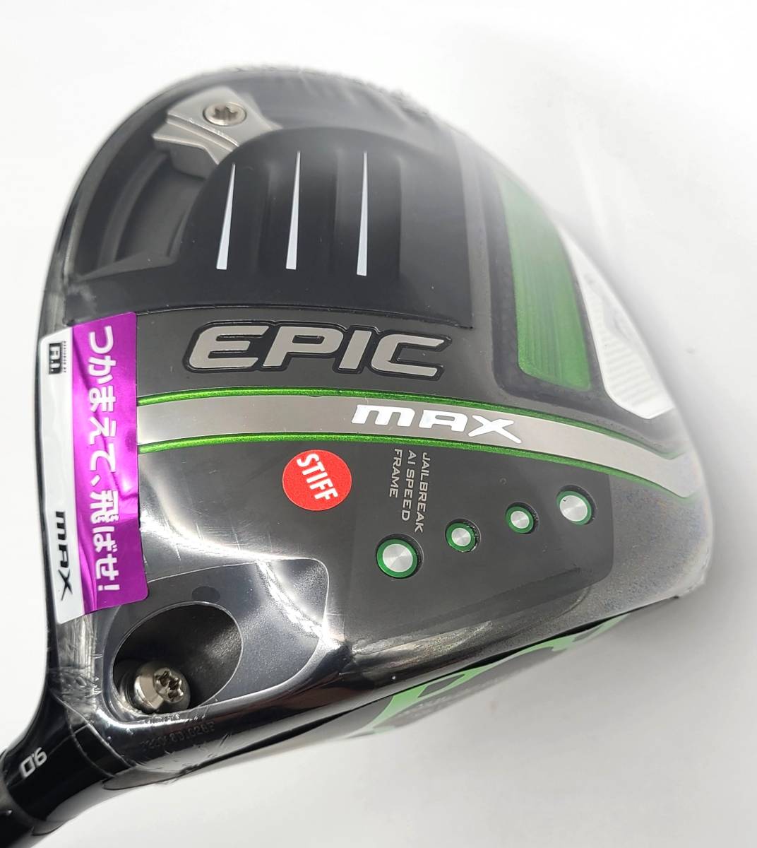 新品・未使用】キャロウェイ 右利き用 ドライバー EPIC MAX メンズ-