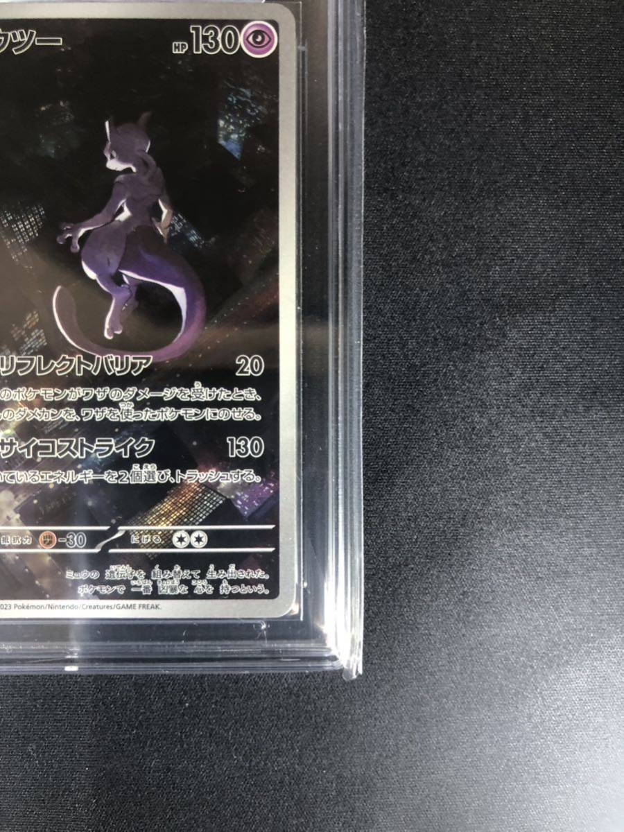 ACE 10】ミュウツー AR 183/165 ポケモンカード151 ACE grading ACE 10】ミュウツー AR 183/165 ポケモンカード151 ACE grading
