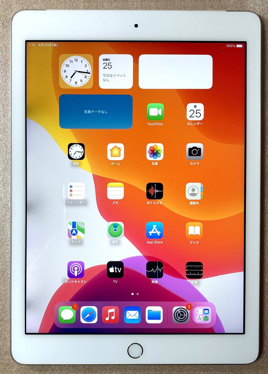 大人気大得価】 アップル iPad mini 2 美品32GBシルバーSIMフリー本体
