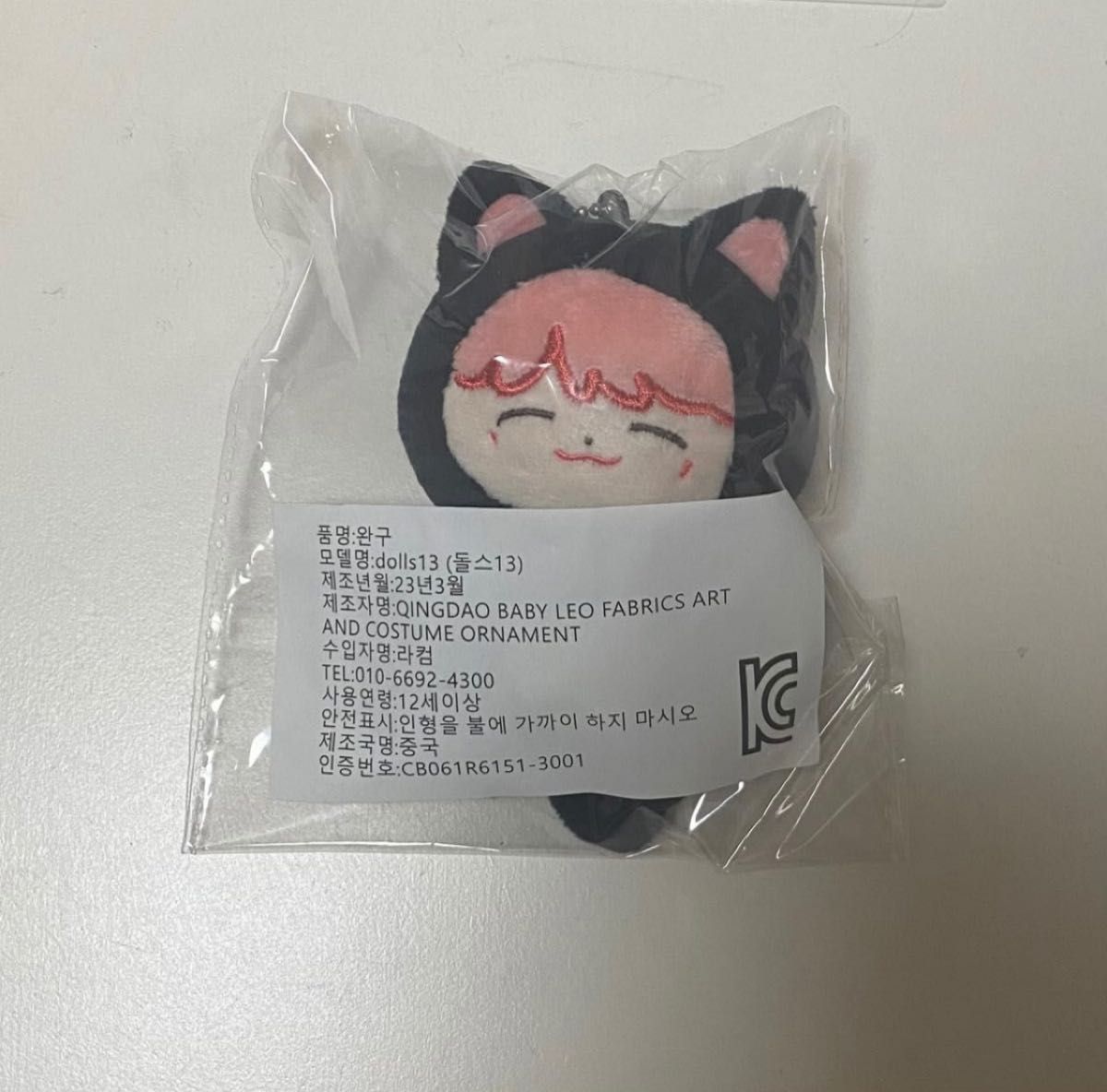 NCTジェヒョン ぬいぐるみ ドール|Yahoo!フリマ(旧PayPayフリマ) NCTジェヒョン ぬいぐるみ ドール|Yahoo!フリマ(旧PayPayフリマ)