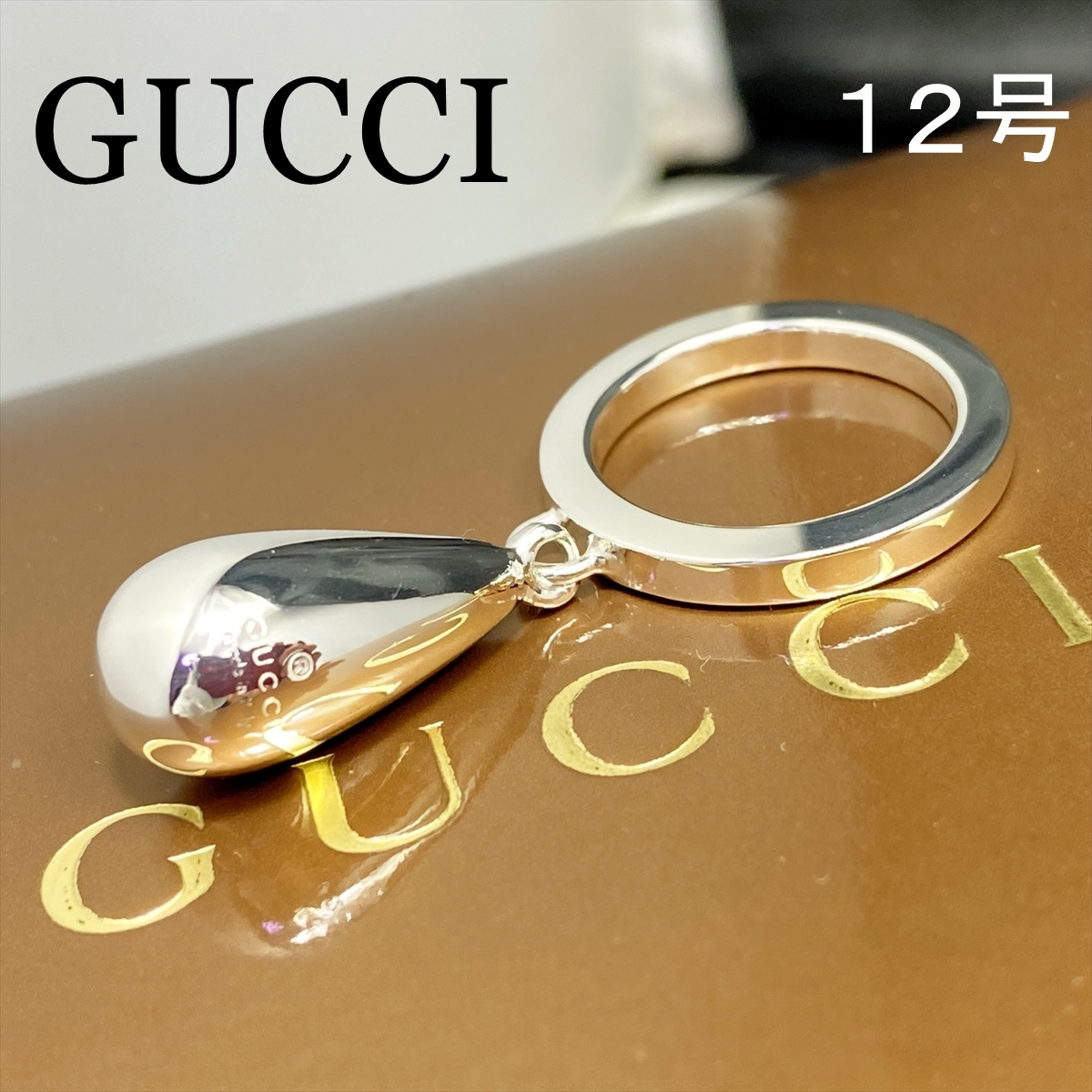 GUCCI グッチ シルバー リング 指輪-