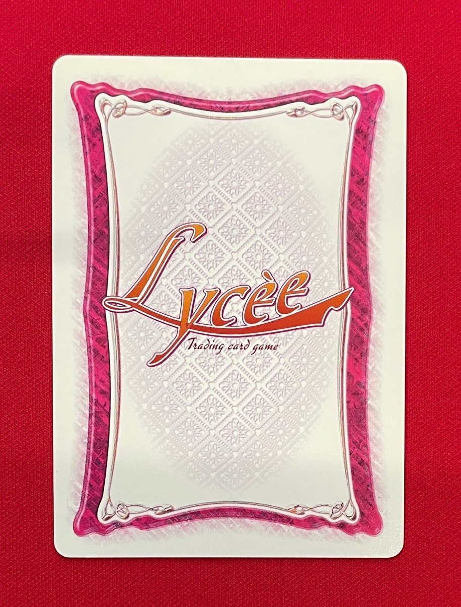 Lyce’e リセ キャラクターカード 両儀式／翔丸 空の境界 CH-1902 非売品 当時モノ 希少 A14011_画像2