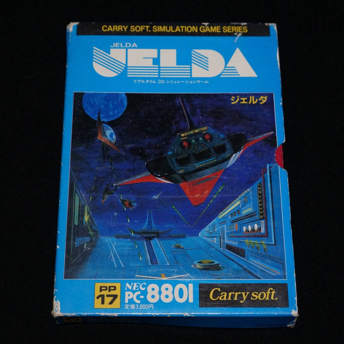 送料無料 テープ版 PC-8801 『JELDA ジェルダ』 Carry lab キャリーラボ ゼロソフト 動作未確品 1984 昭和 レトロ_画像1